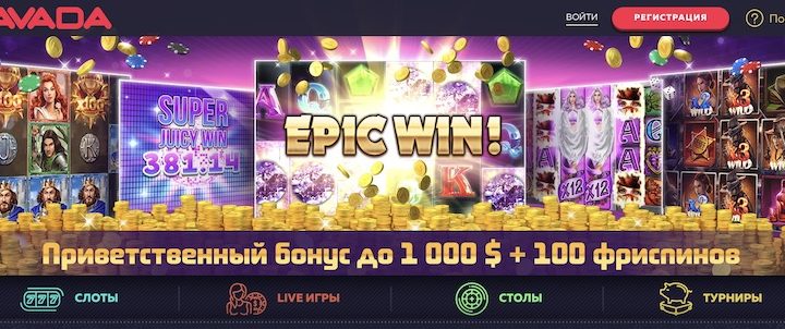 вавада зеркало