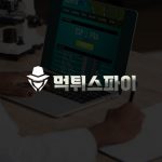 2. mt-spy-min-1536x1025